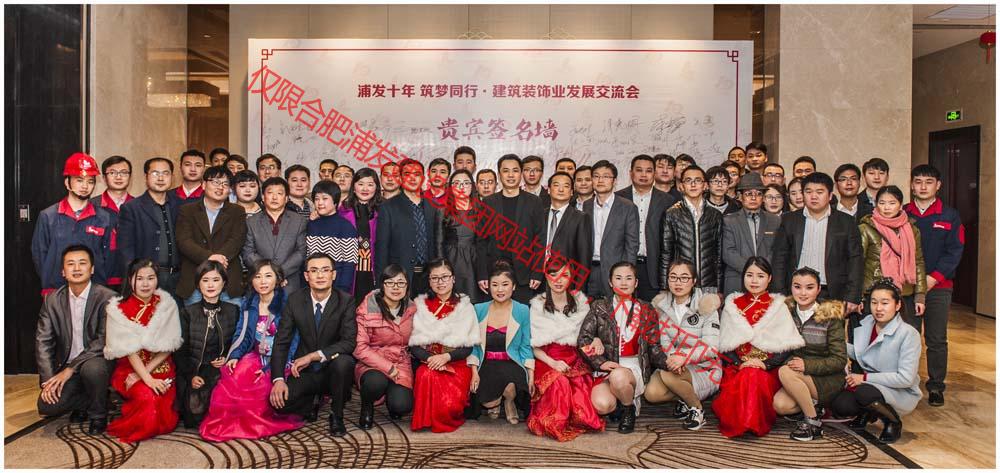 演職及工作人員合影 演職及工作人員合影